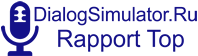 DialogSimulator.Ru